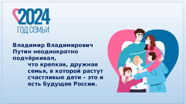 Разговоры о важном.