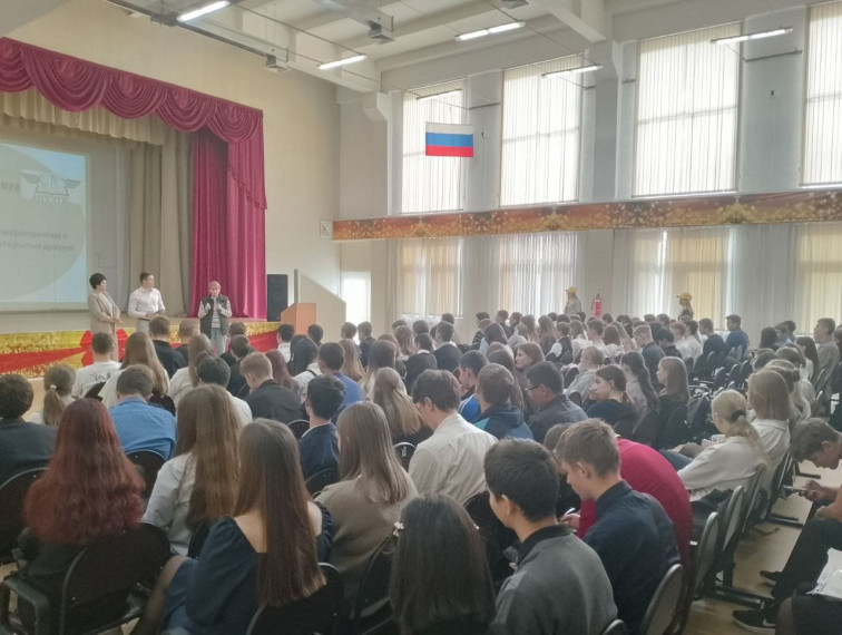Профориентационное мероприятие для обучающихся 9-11 классов.