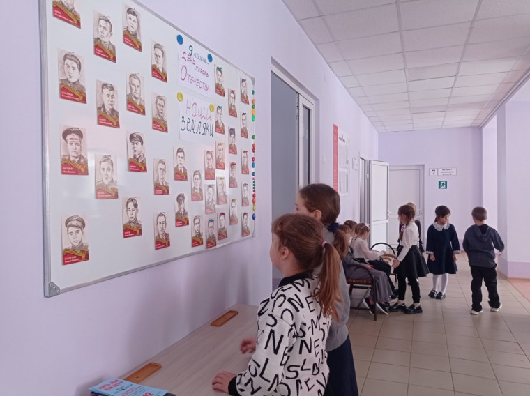 День Героев Отечества отмечается ежегодно 9 декабря. Эта памятная дата была утверждена Федеральным законом от 28 февраля 2007 года.