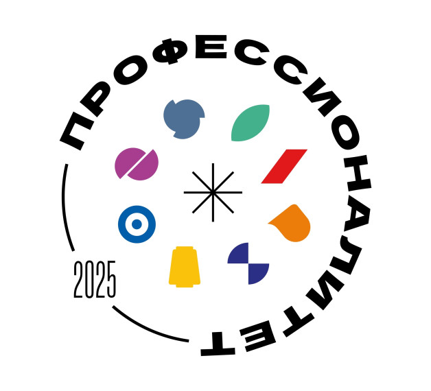 О Профессионалитете - для поступающих!.